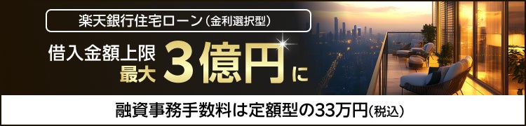 SBIハイパー預金 残高1兆5,000億円突破のお知らせ