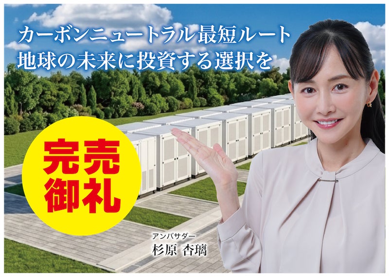 株式会社FiT、日本生命と健康経営領域での連携を開始 働く世代の健康増進に向け「LifeFit健康経営プラン」を提供