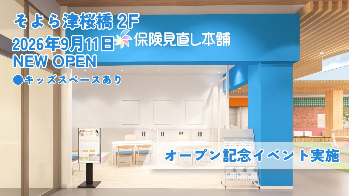 岡山県初!10月8日より、宇野バス全路線でクレジットカード等のタッチ決済による「クレカ乗車」サービスを開始します