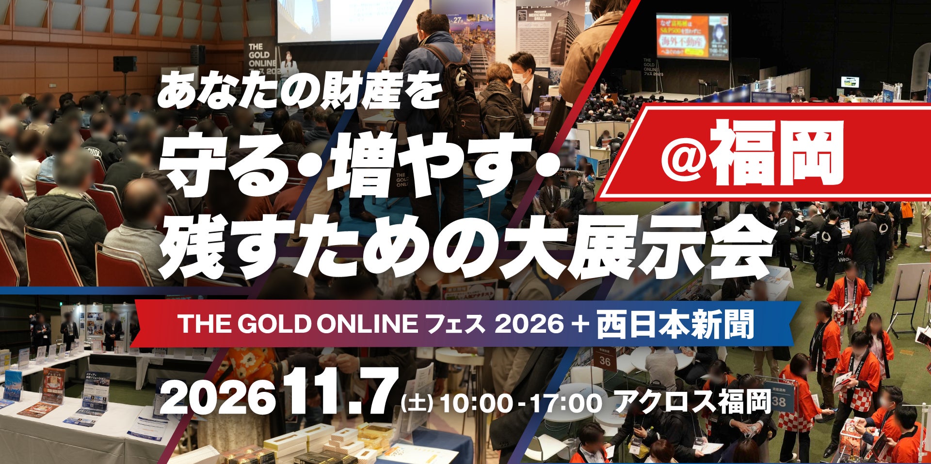 SKIYAKI、ナッジと共同でエンタメ向け組込型金融「Bitfan Card」の提供を開始、第一弾として年間来店者88万人のインフィニア社へサービス提供を開始