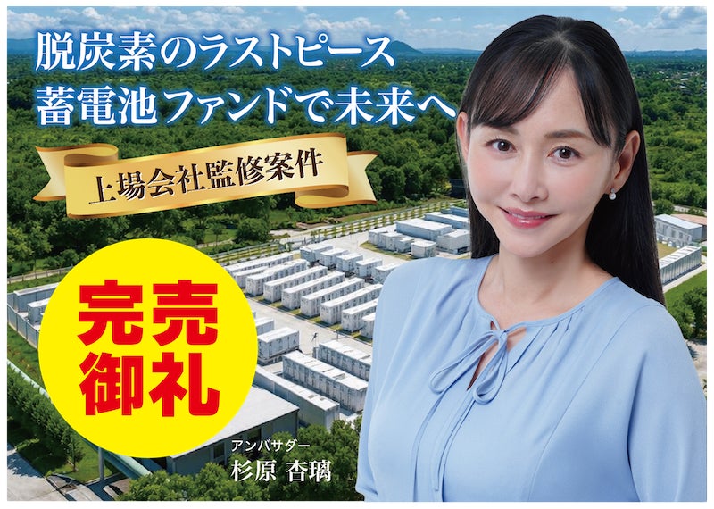 投資信託銘柄追加のお知らせ 今後大注目の新ファンド「オルカン高配当」を含む全5銘柄をラインアップ