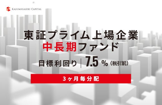 リーフラス、損害保険代理店事業へ新規参入