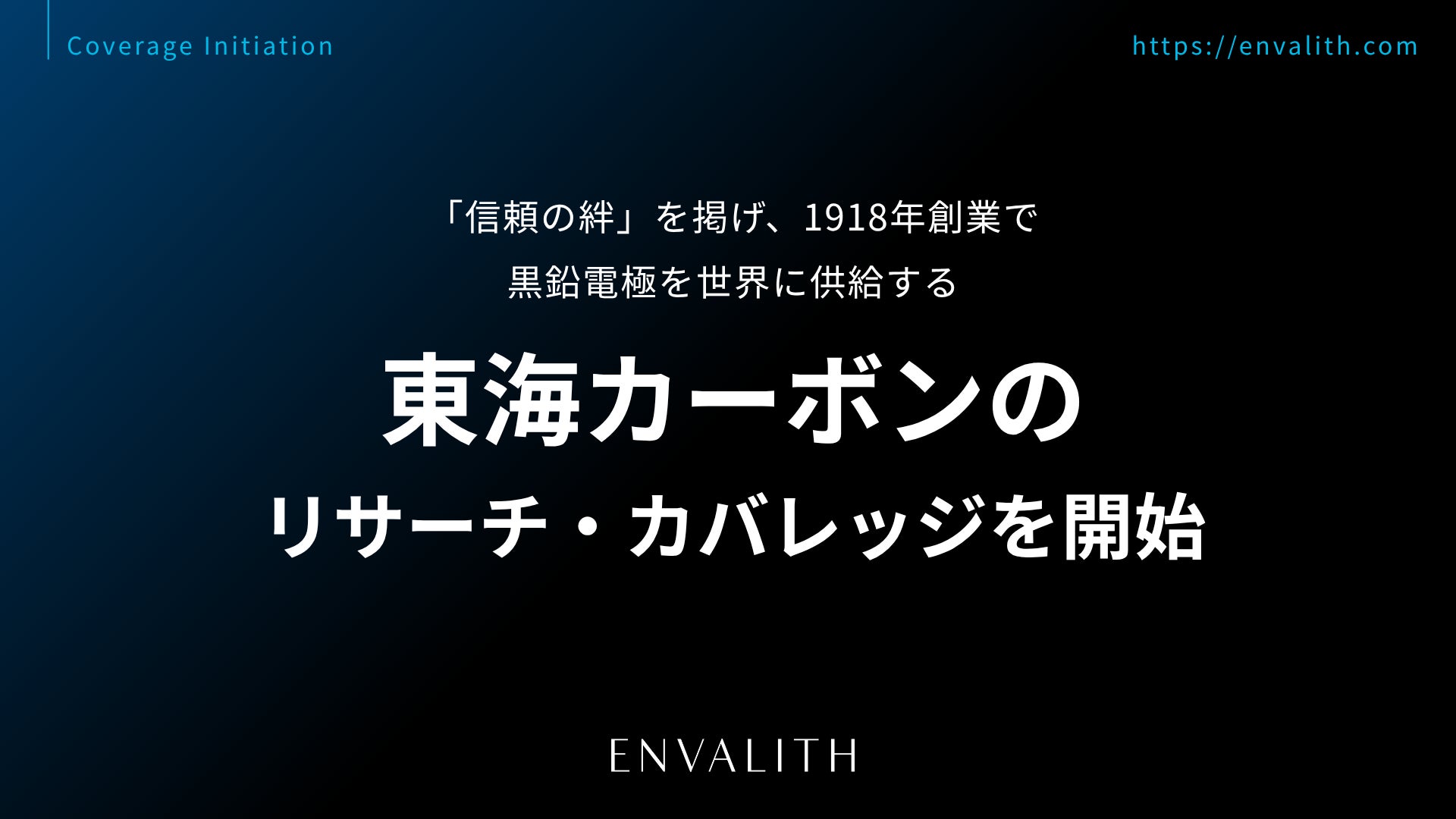 DART’s開発のRWA小口分散投資アプリケーションがプラットフォーム企業に正式採用、グローバル市場で稼働開始