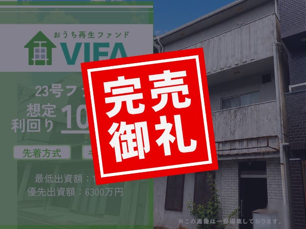 国民年金基金連合会、自営業・フリーランス向け「国民年金基金・iDeCo共同オンラインセミナー」を9月13日（日）に開催