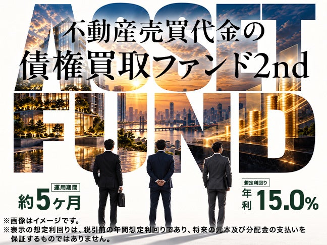 【想定年利10％・運用約11ヵ月】トップアーティストを輩出！日本初のK-POP専門スクールの