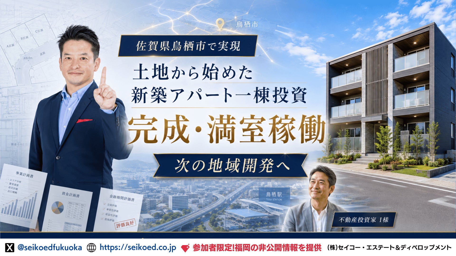 コーポレートウェブサイトを全面刷新―より快適なWeb体験と質の高い情報発信を目指す ―