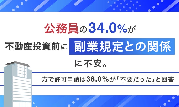 「給与・賞与振込API」無償提供開始 10種類の銀行API追加で給与・振込業務のDX推進に貢献