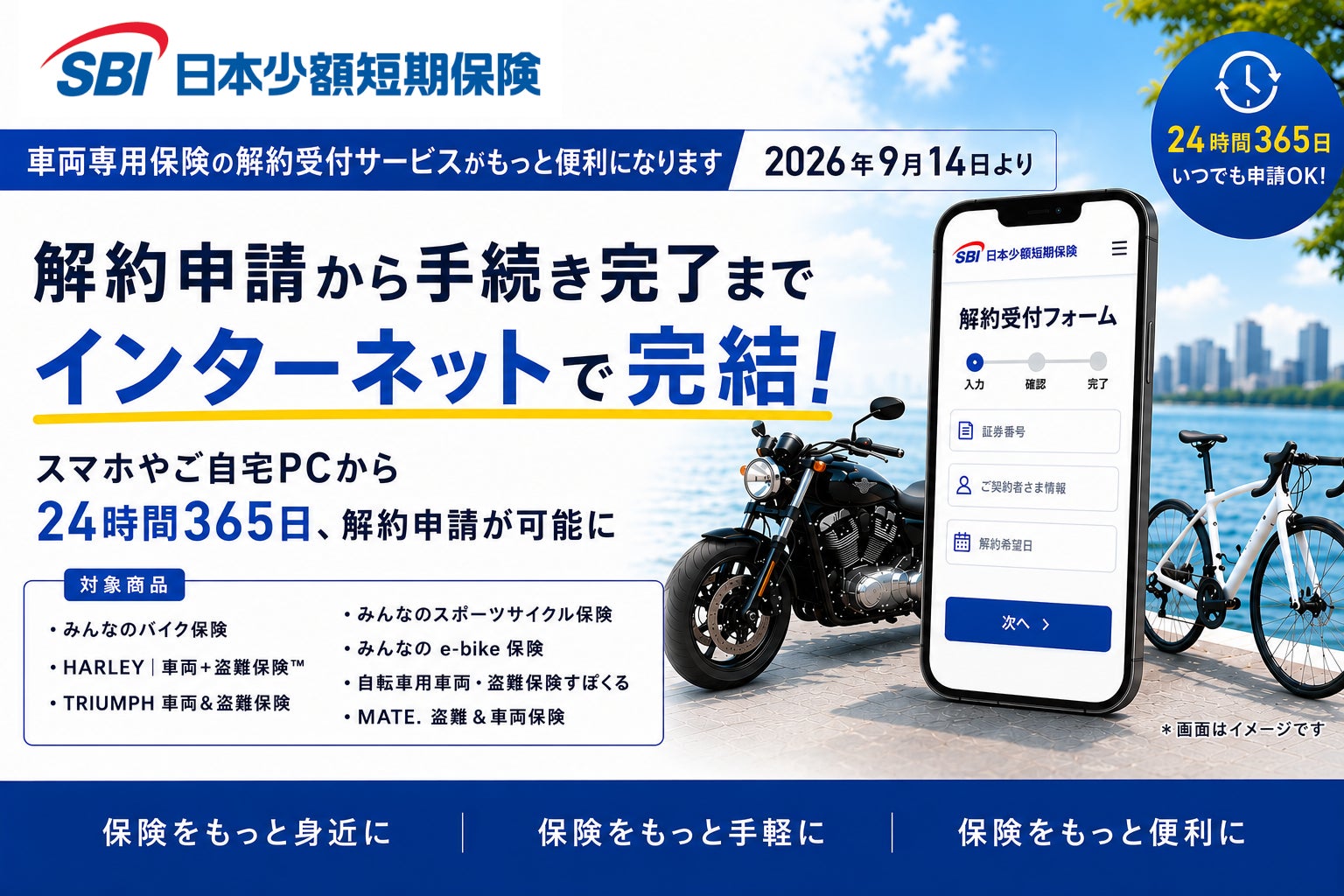 SBI プリズム少短、ペット保険保有契約件数が 15 万件を突破！