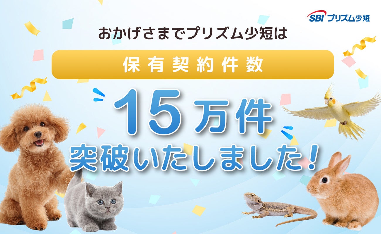 4万銘柄超の“手つかずの非上場政策保有株式”に挑む実践書『良い政策保有株式 悪い政策保有株式』を10月2日(金)に刊行