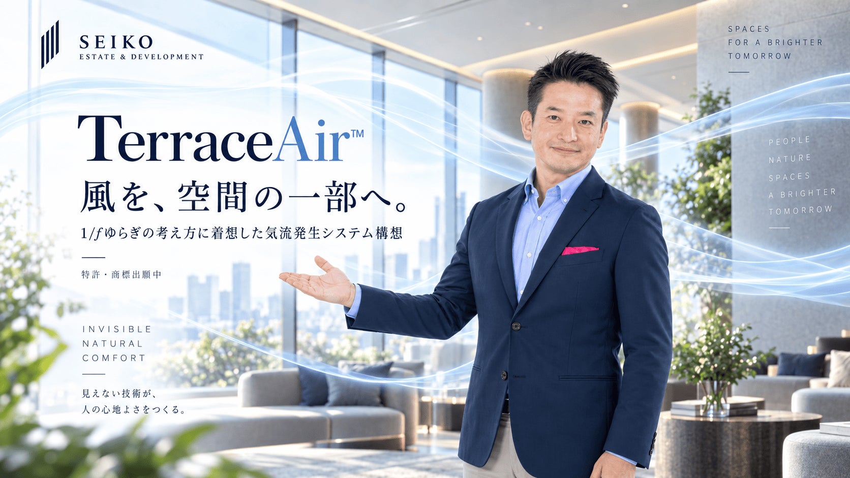 「売上がある民泊=買い」ではない。元銀行マンが“買ってはいけない民泊M&A”を解説|9月18日無料オンラインセミナー|日本政策金融公庫が公式に連携した民泊開業・民泊経営の登竜門~収益化済み民泊M&A