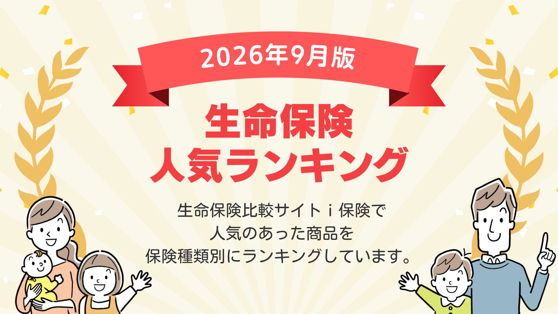 【動物愛護週間100周年】愛犬の介護、最大の負担は「精神的ストレス」約57.7%/働き方の変更・離職等を約4.5割が経験・検討