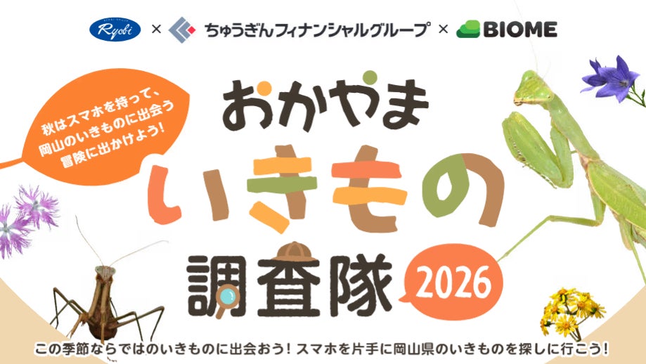 自社ローンが通らない人も必見！マイカーローン審査に不安を抱える方の車購入を支援、