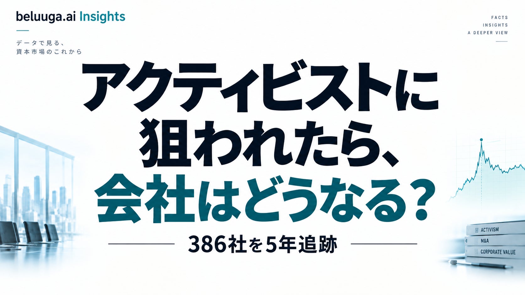 スマホを持って、岡山のいきものに出会おう。「おかやまいきもの調査隊2026」9/15スタート!