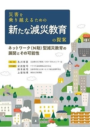 ピースニャンコが「ドズル社エポスカード おんり