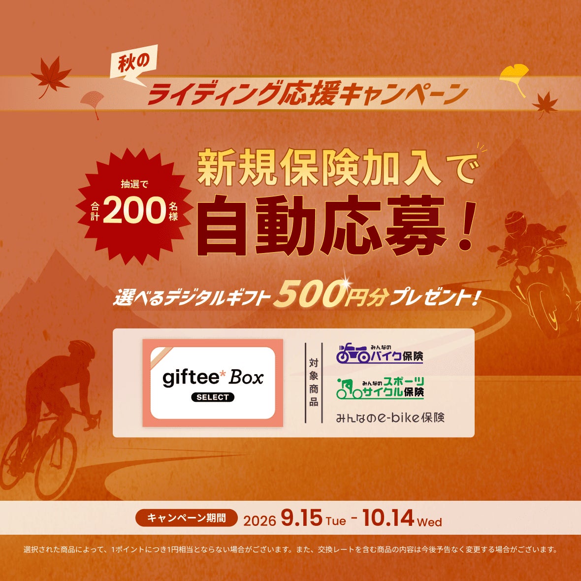 GMO-PG、国内初、EC・オンラインサービス向けに複数の共通ポイントサービスの契約・システム接続・精算を一元化する『ポイント決済サービス』を「PGマルチペイメントサービス」にて提供開始