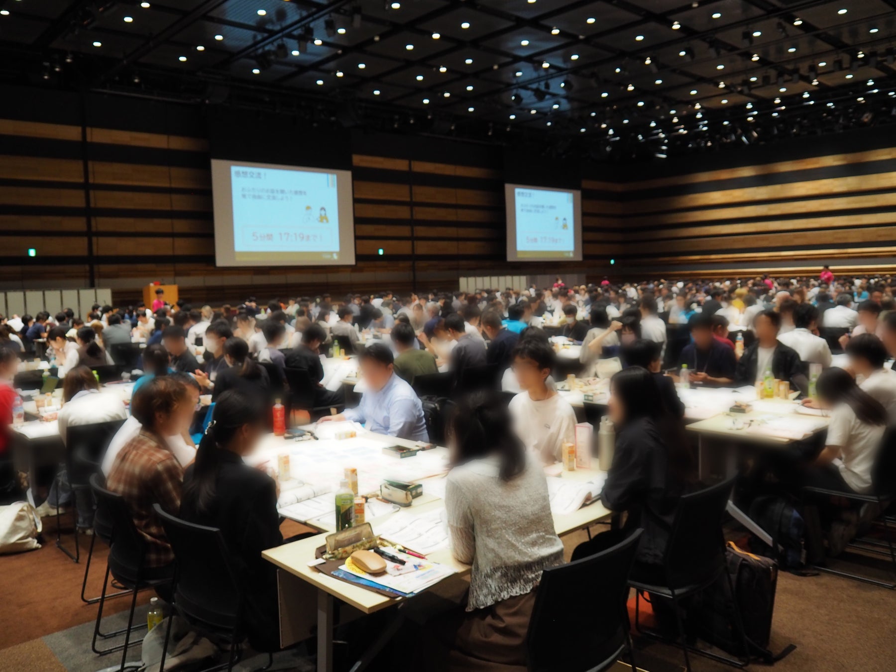 「第44回全国大学生協共済セミナー」を開催しました