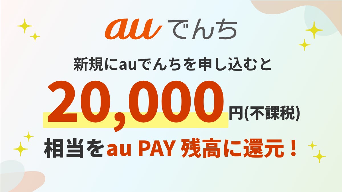 ジェイアイ傷害火災保険、オンライン医療相談サービス「ONLINEドクター」に新機能　「非接触バイタルセンシング技術」の導入でお客様の健康不安にさらに寄り添う