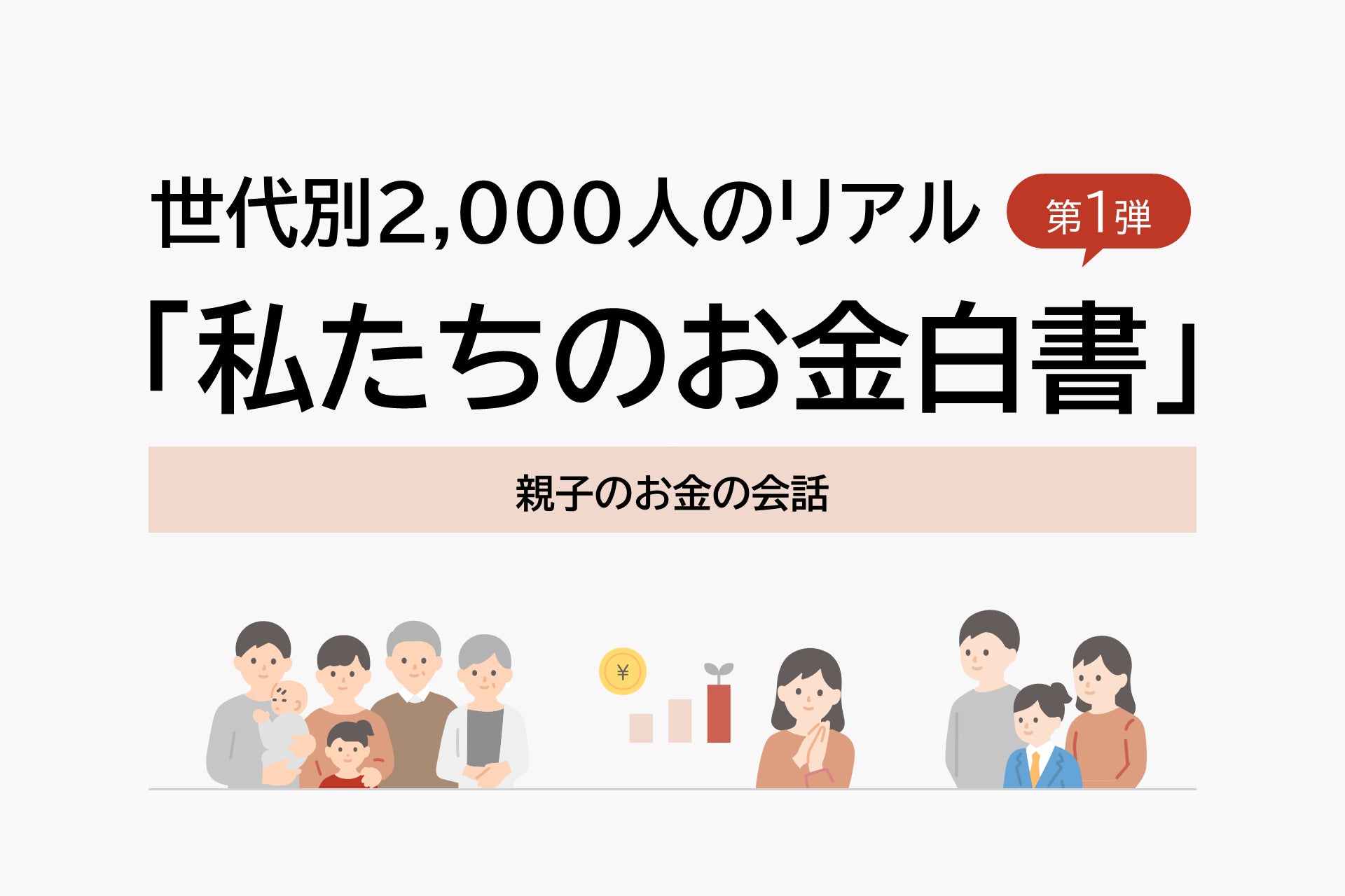 アメリカン・エキスプレス、「FORMULA 1 JAPANESE GRAND PRIX 2027」カード会員限定先行