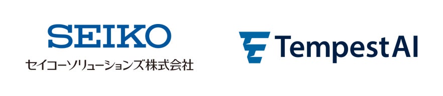 セイコーソリューションズ、東大発・金融特化AIベンダーTempestAIと協業