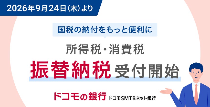 4つの質問に答えるだけ！自分に合う「葬儀費用の備え」がわかる。生命