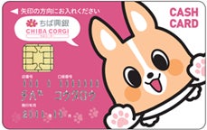 2026年度「災害不安に関するアンケート」結果を公表 ~5年間の推移で見る災害への不安と防災意識の変化~